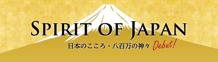 SPIRIT OF JAPAN