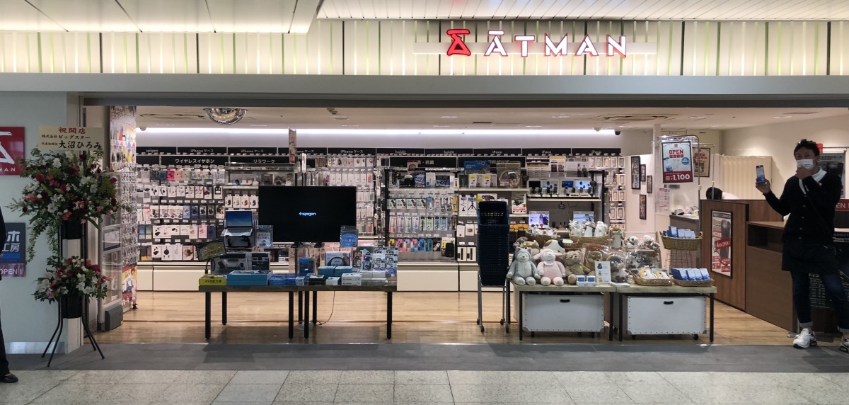京王アートマン府中正面
